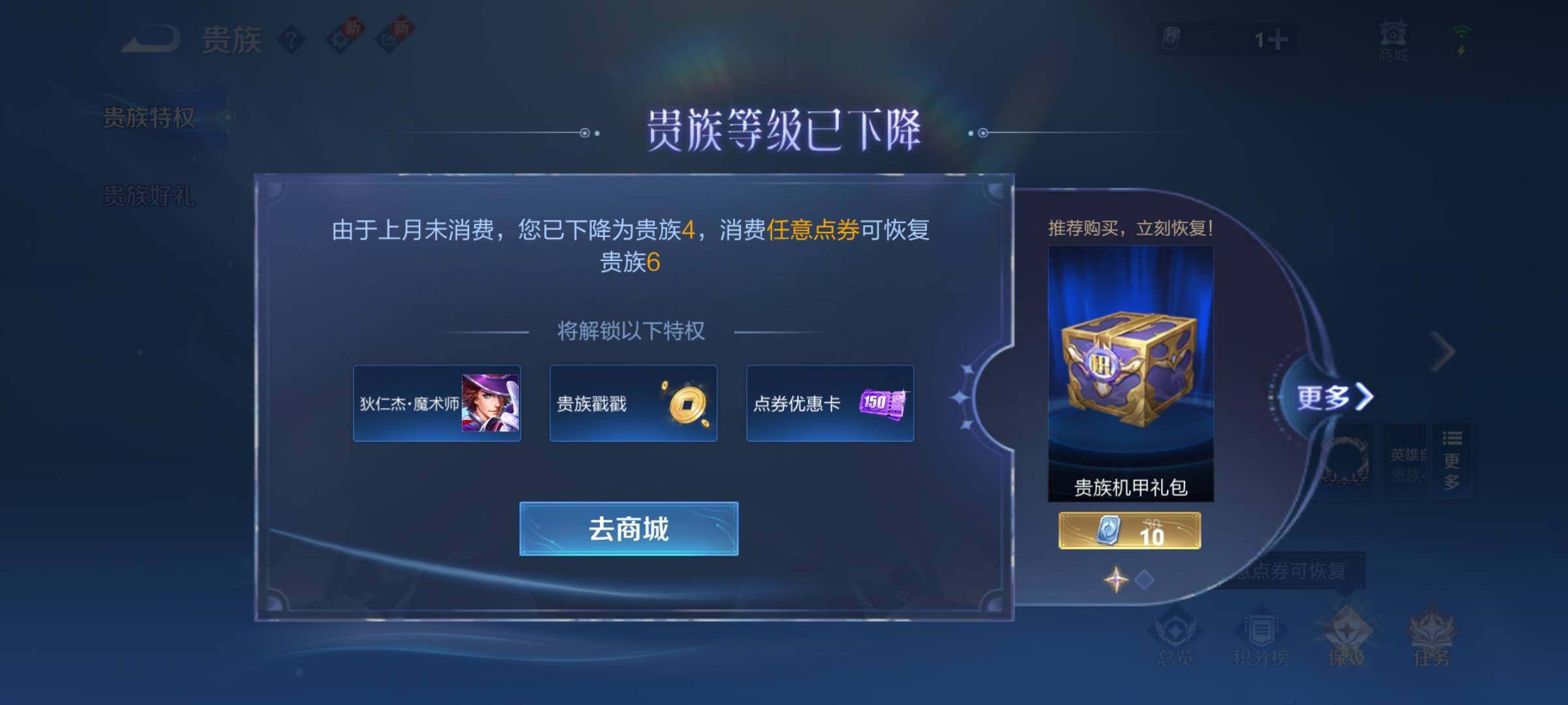 WZEY3238405王者荣耀账号详情图19