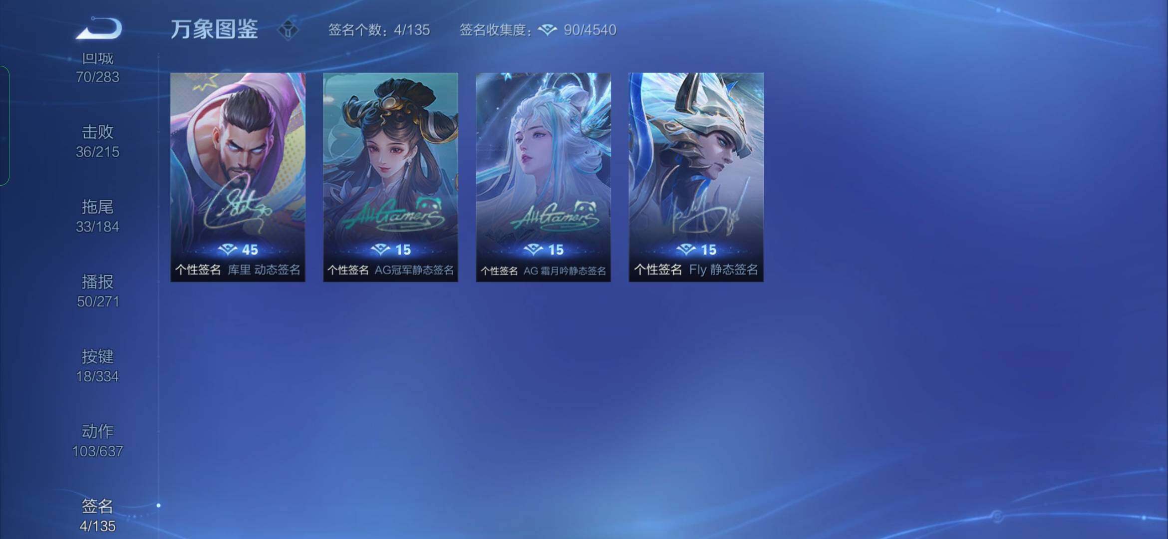 WZYXS3244029王者荣耀账号详情图19