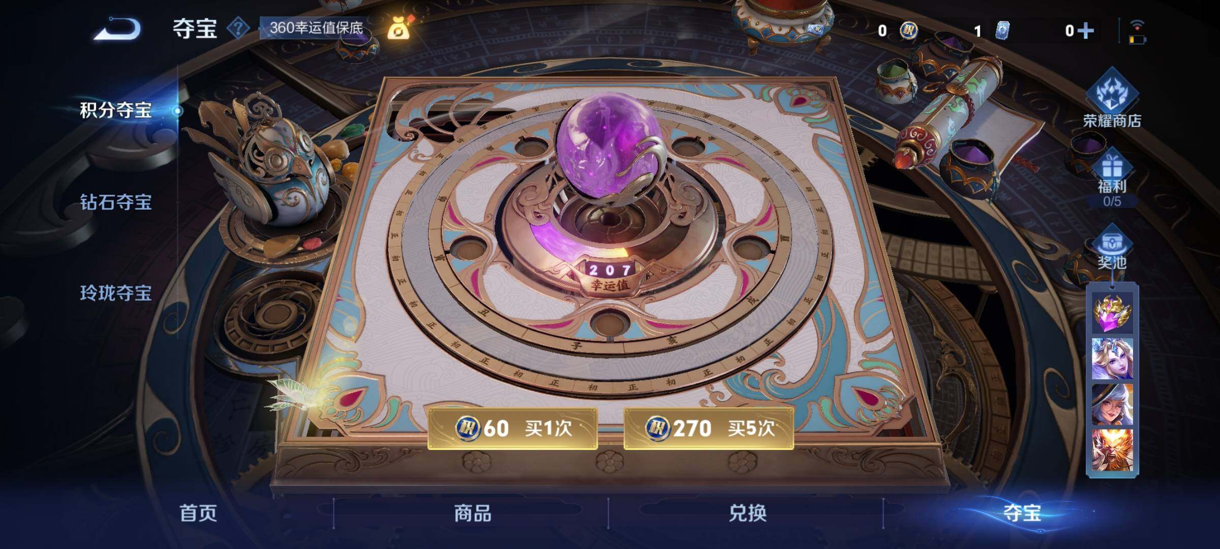 WZCMY3236773王者荣耀账号详情图15 WZCMY3236773王者荣耀账号详情图15