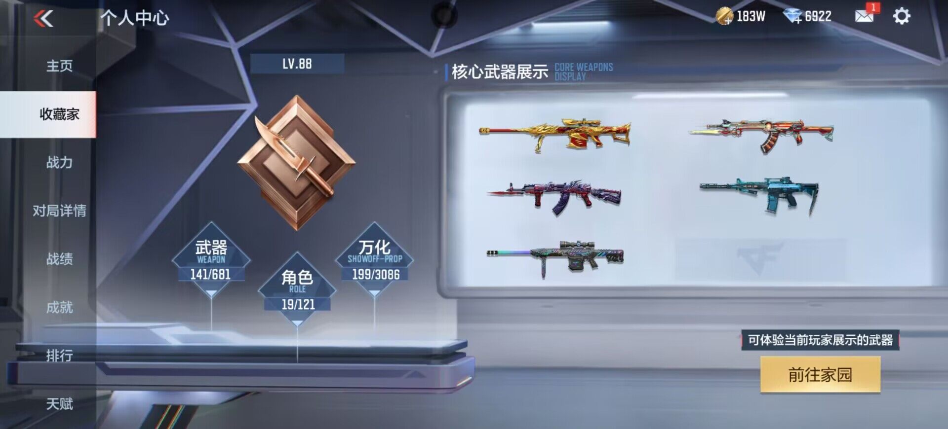 CFMEY342962枪战王者账号详情图22