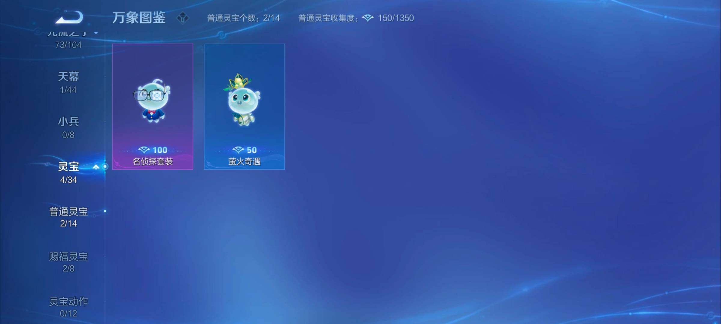 WZYXS3244031王者荣耀账号详情图16