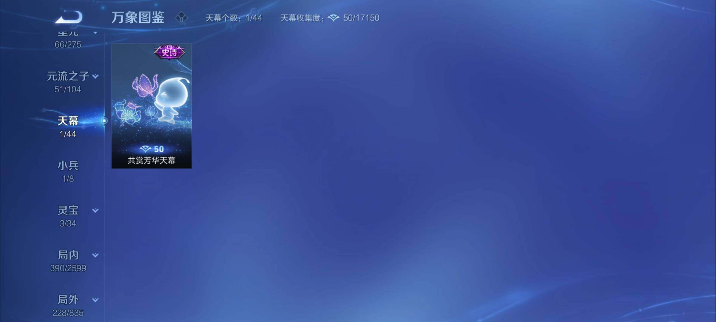 WZYXS3239934王者荣耀账号详情图15 WZYXS3239934王者荣耀账号详情图15