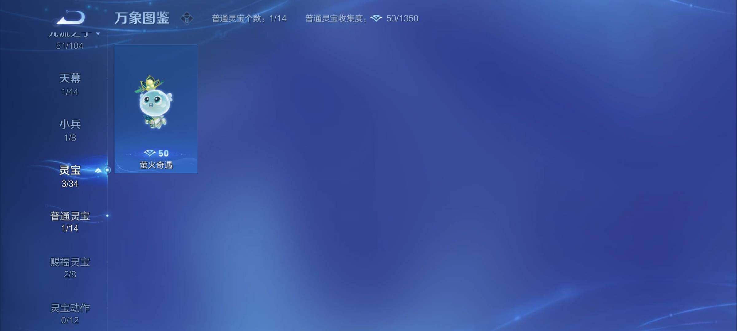WZYXS3239934王者荣耀账号详情图17 WZYXS3239934王者荣耀账号详情图17
