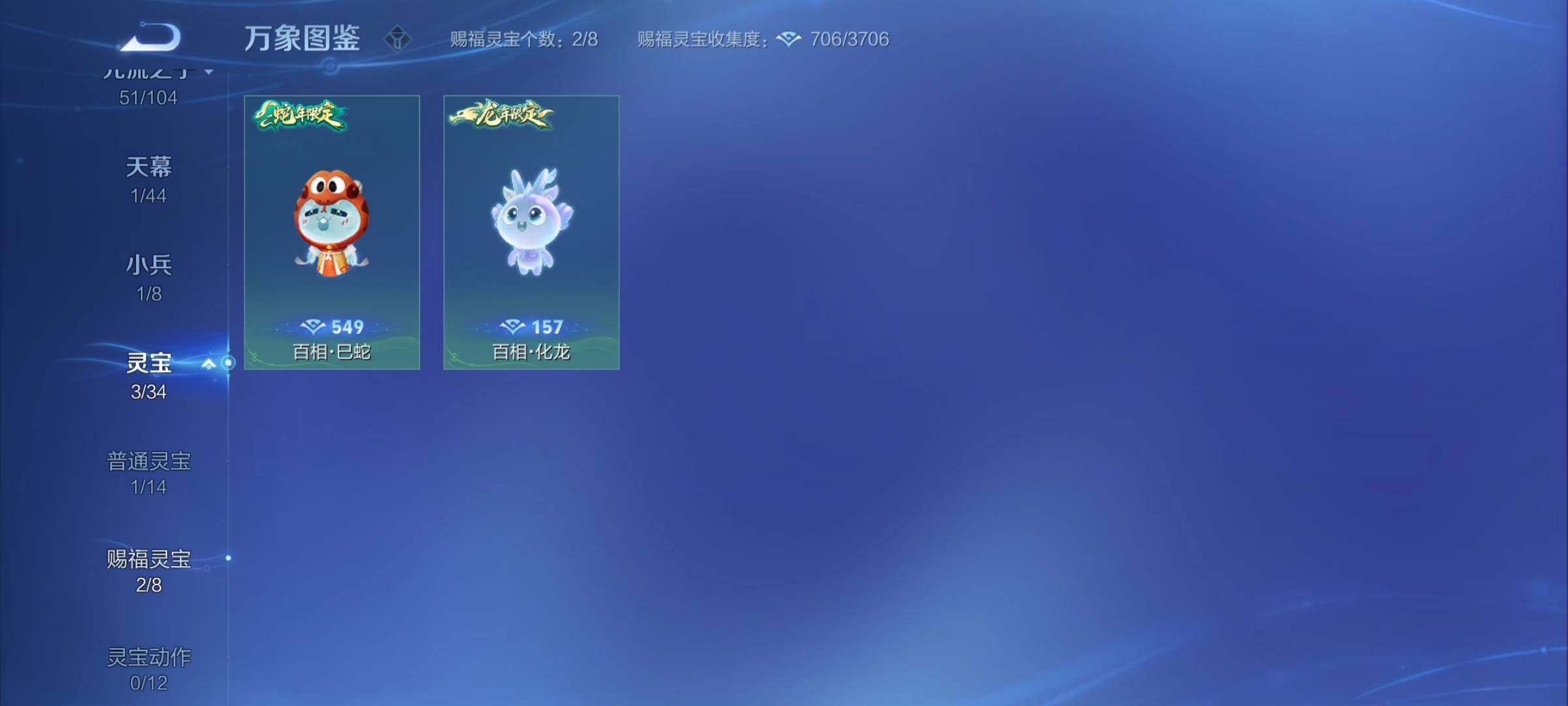 WZYXS3239934王者荣耀账号详情图18 WZYXS3239934王者荣耀账号详情图18