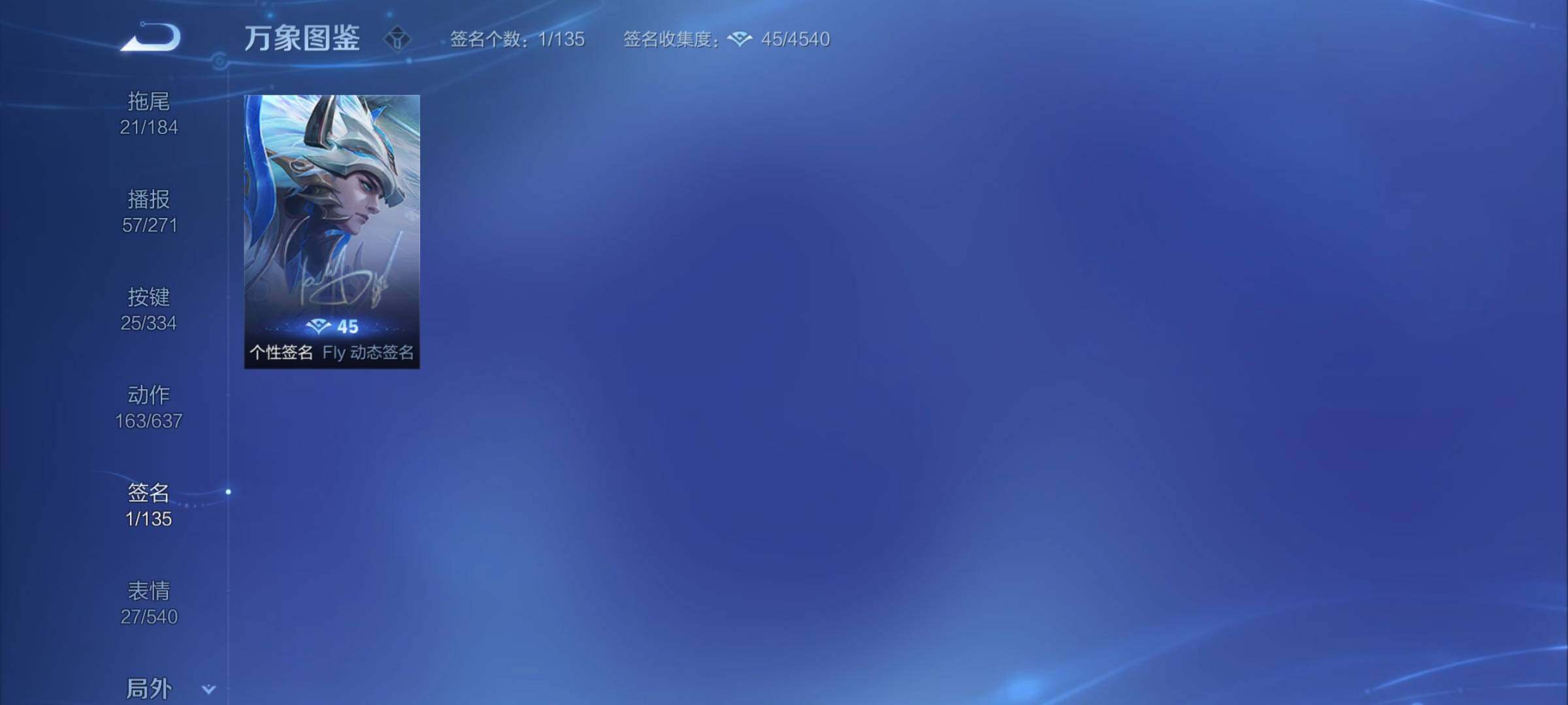 WZYXS3239934王者荣耀账号详情图20 WZYXS3239934王者荣耀账号详情图20