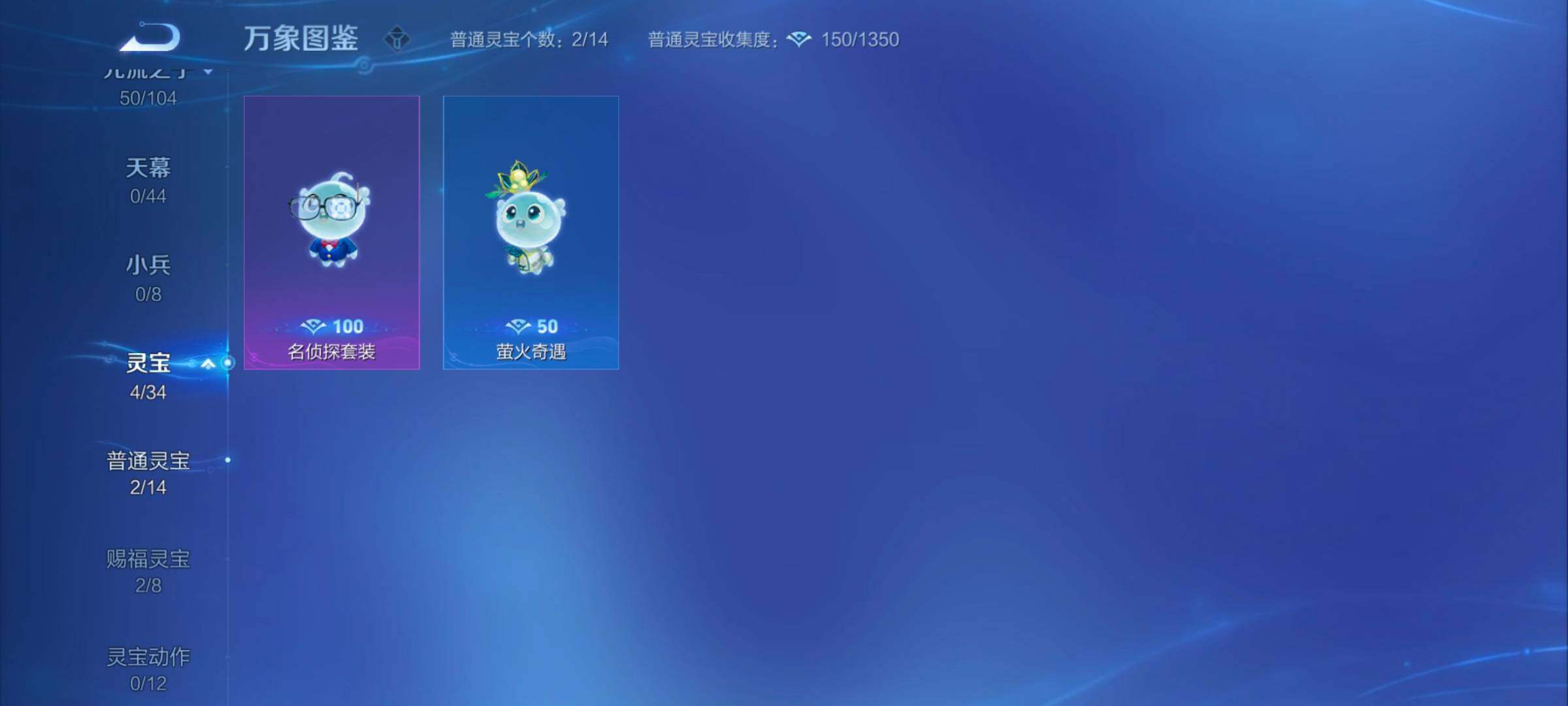 WZYXS3243696王者荣耀账号详情图15 WZYXS3243696王者荣耀账号详情图15