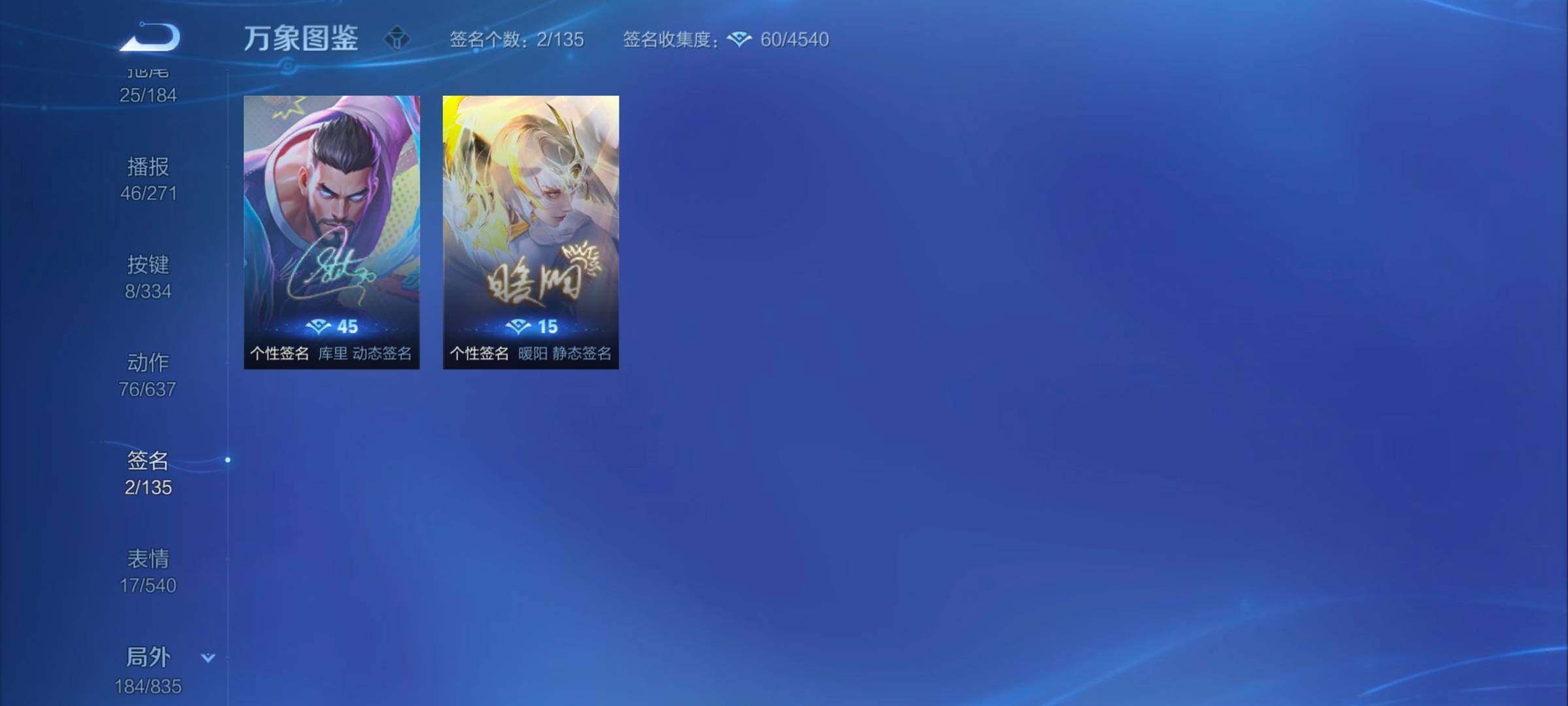 WZYXS3243696王者荣耀账号详情图18 WZYXS3243696王者荣耀账号详情图18
