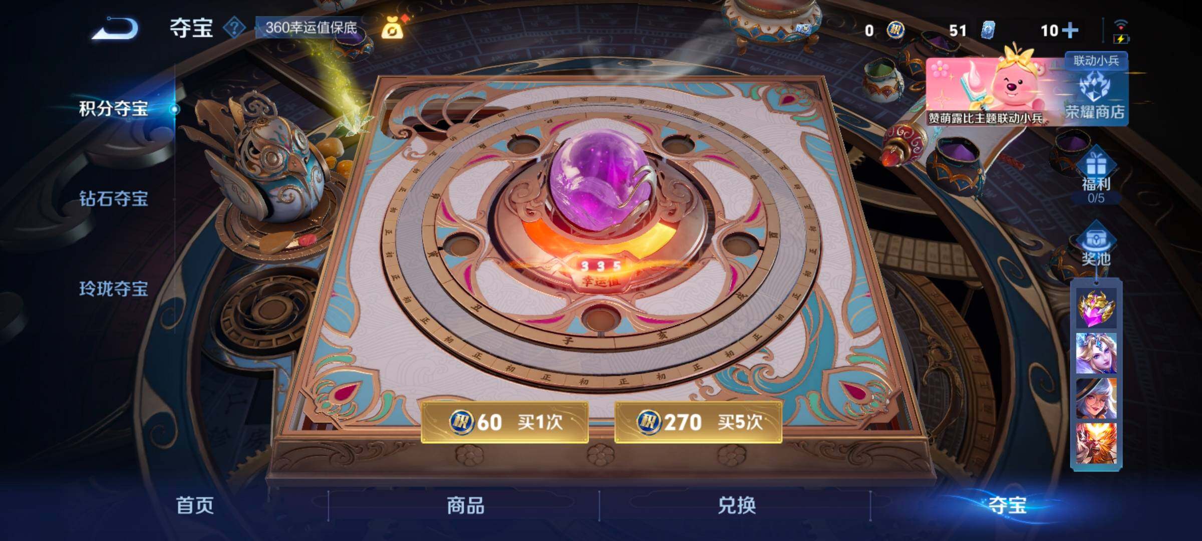 WZYXS3243696王者荣耀账号详情图20 WZYXS3243696王者荣耀账号详情图20