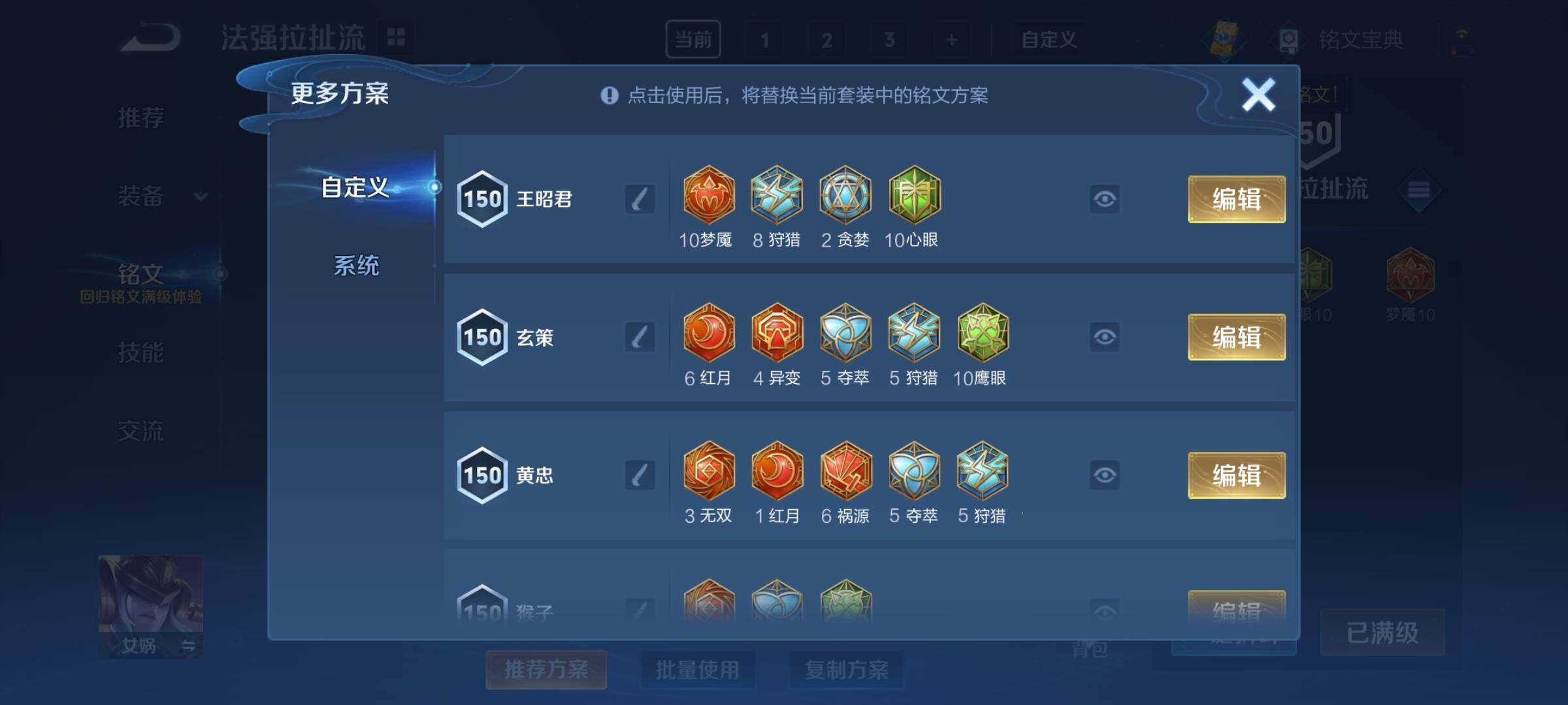 WZCMY3236796王者荣耀账号详情图16 WZCMY3236796王者荣耀账号详情图16