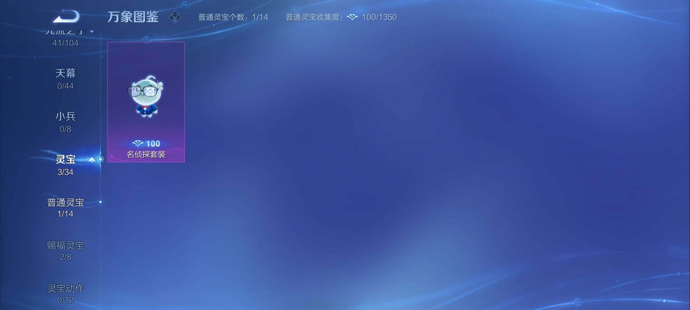 WZYXS3239940王者荣耀账号详情图14 WZYXS3239940王者荣耀账号详情图14