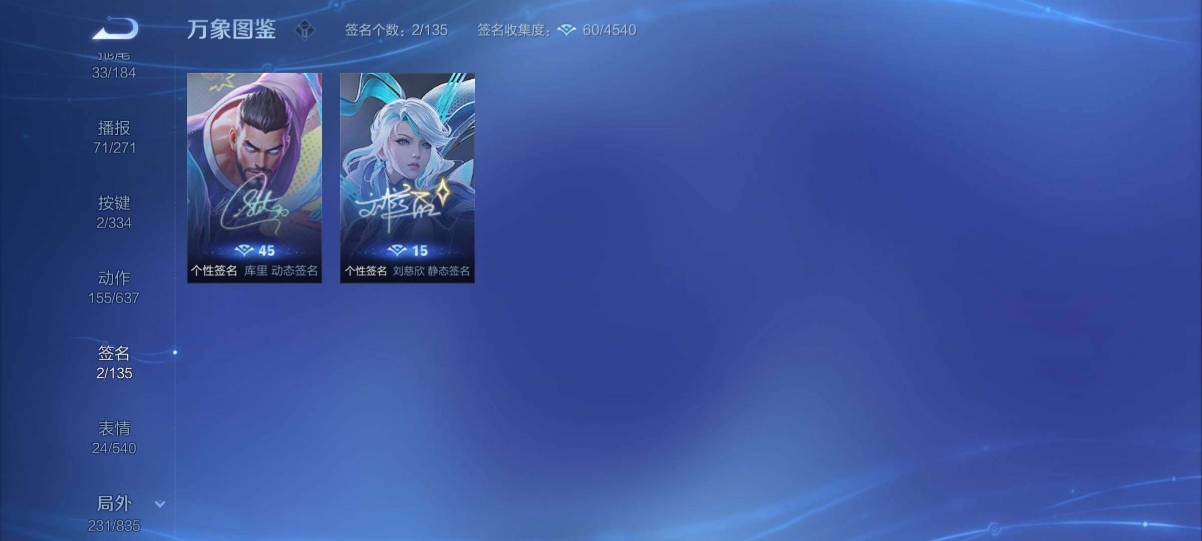 WZYXS3239940王者荣耀账号详情图17 WZYXS3239940王者荣耀账号详情图17