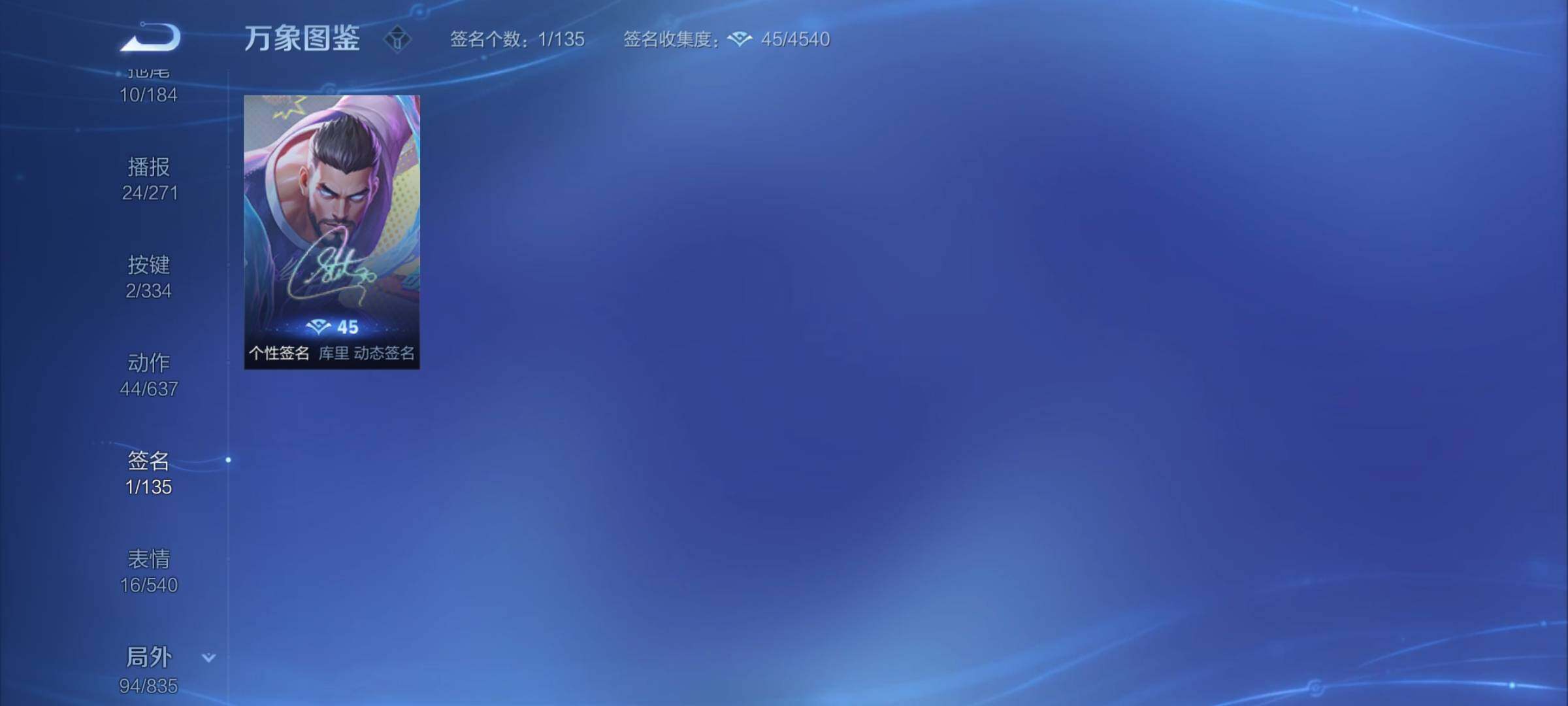 WZYXS3240649王者荣耀账号详情图15