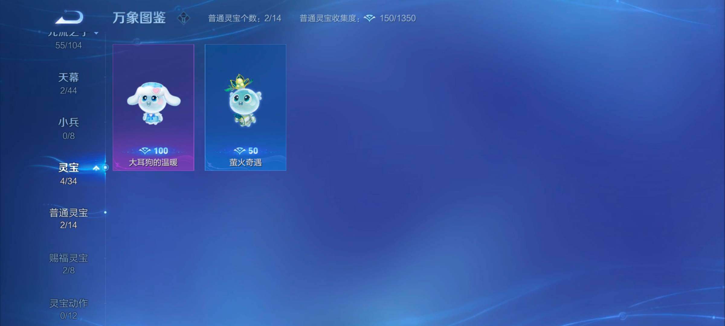 WZYXS3243726王者荣耀账号详情图14