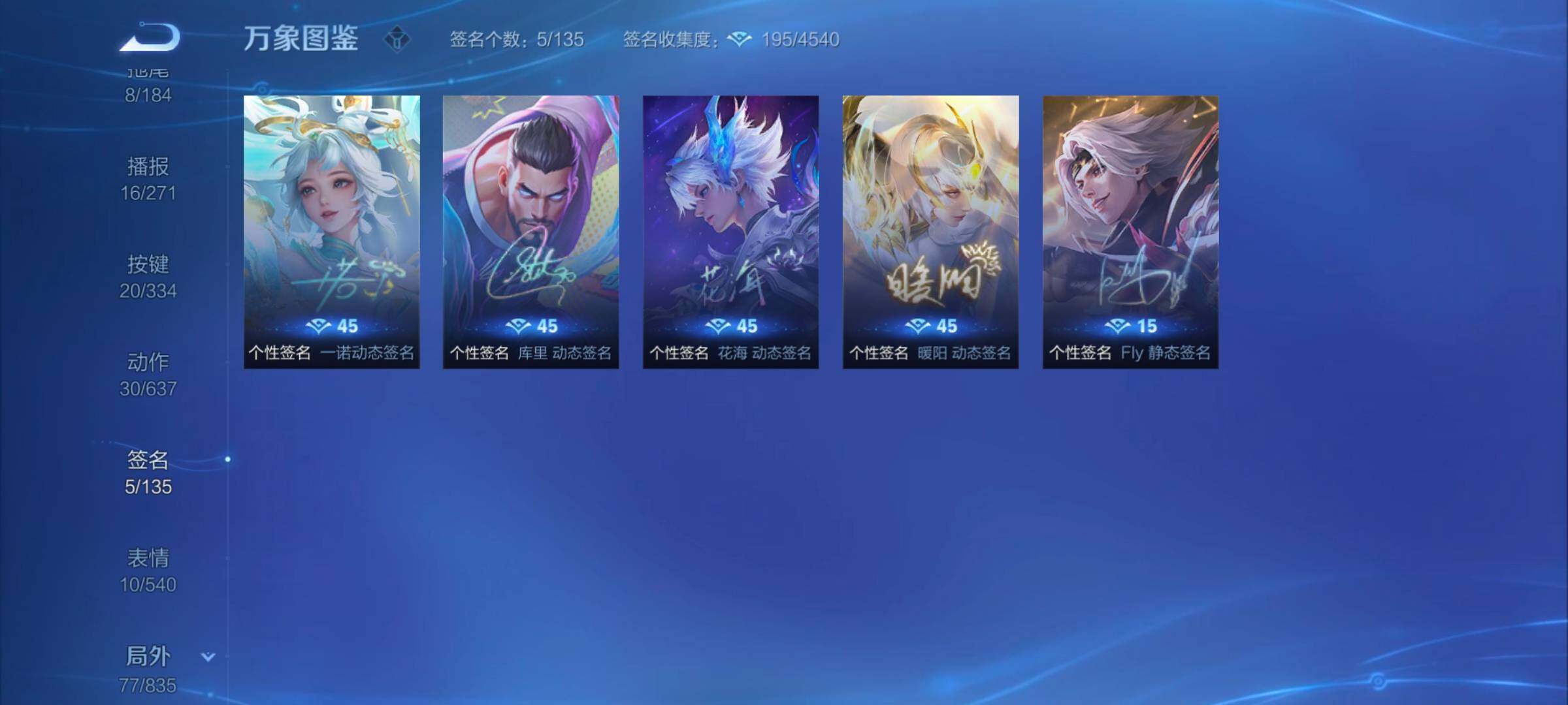 WZYXS3243726王者荣耀账号详情图17