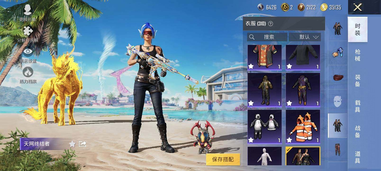 HPYXS3314221和平精英账号详情图12 HPYXS3314221和平精英账号详情图12