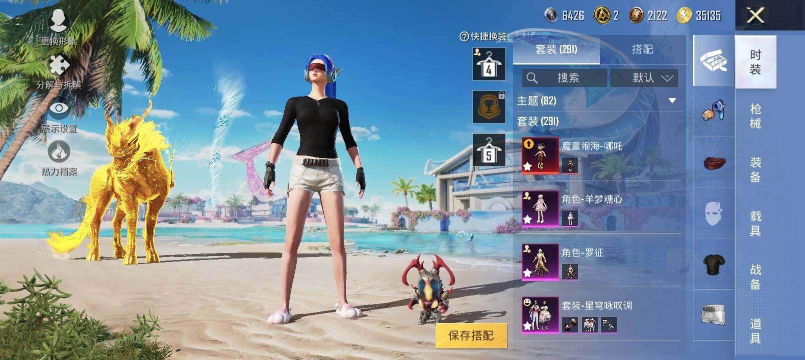 HPYXS3314221和平精英账号详情图14 HPYXS3314221和平精英账号详情图14