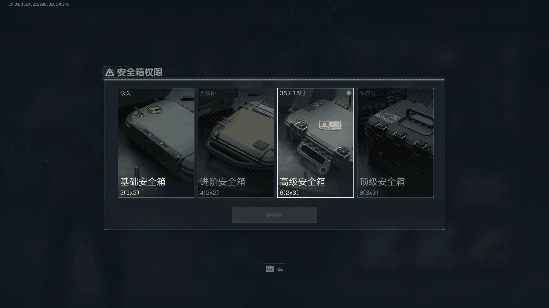SJZEY318849三角洲行动账号详情图23 SJZEY318849三角洲行动账号详情图23