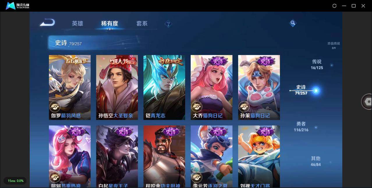 WZLXY3236691王者荣耀账号详情图11