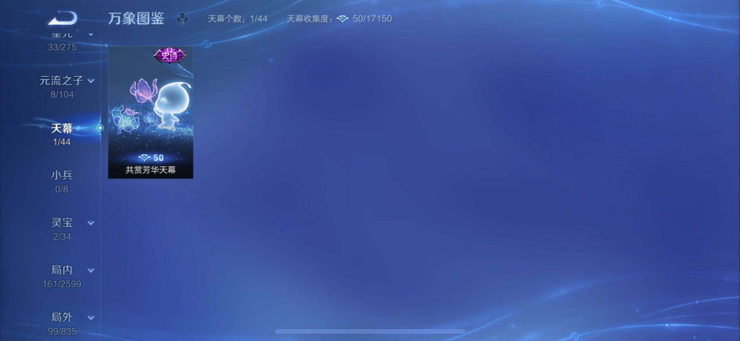 WZYXS3239924王者荣耀账号详情图14