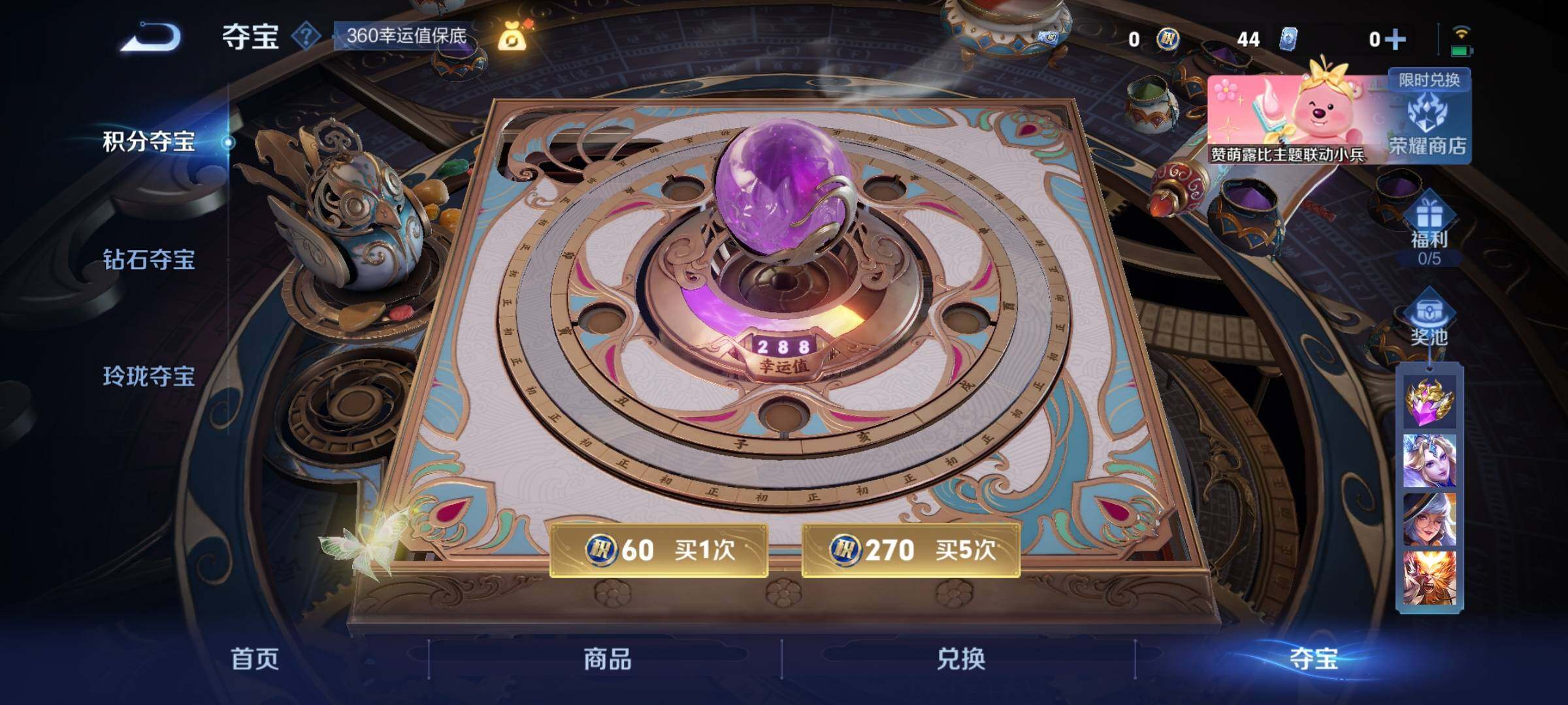 WZCMY3237515王者荣耀账号详情图18
