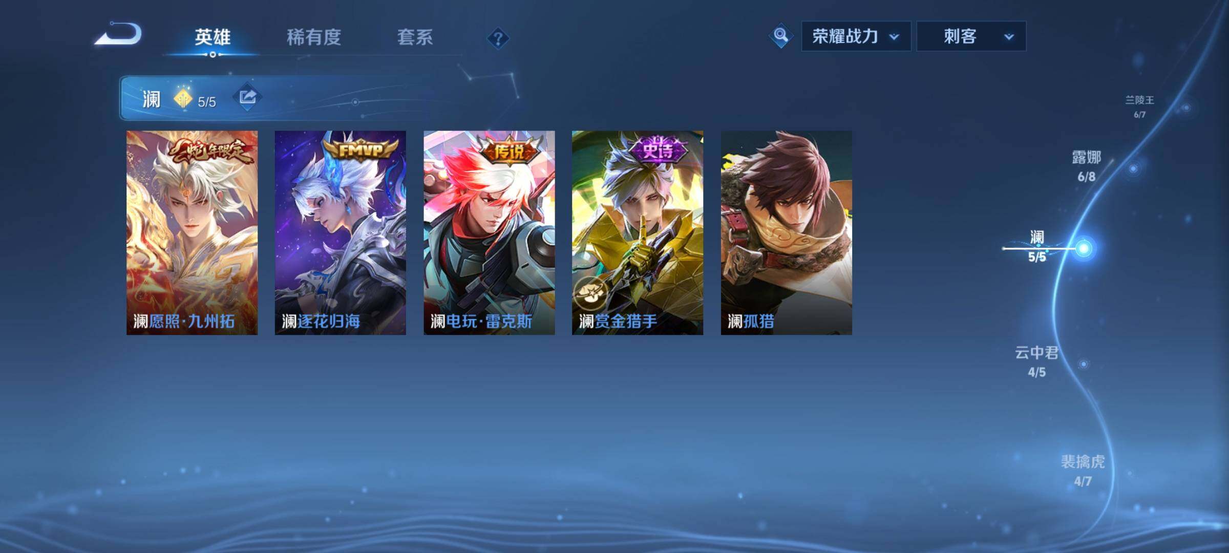 WZCMY3237516王者荣耀账号详情图11 WZCMY3237516王者荣耀账号详情图11