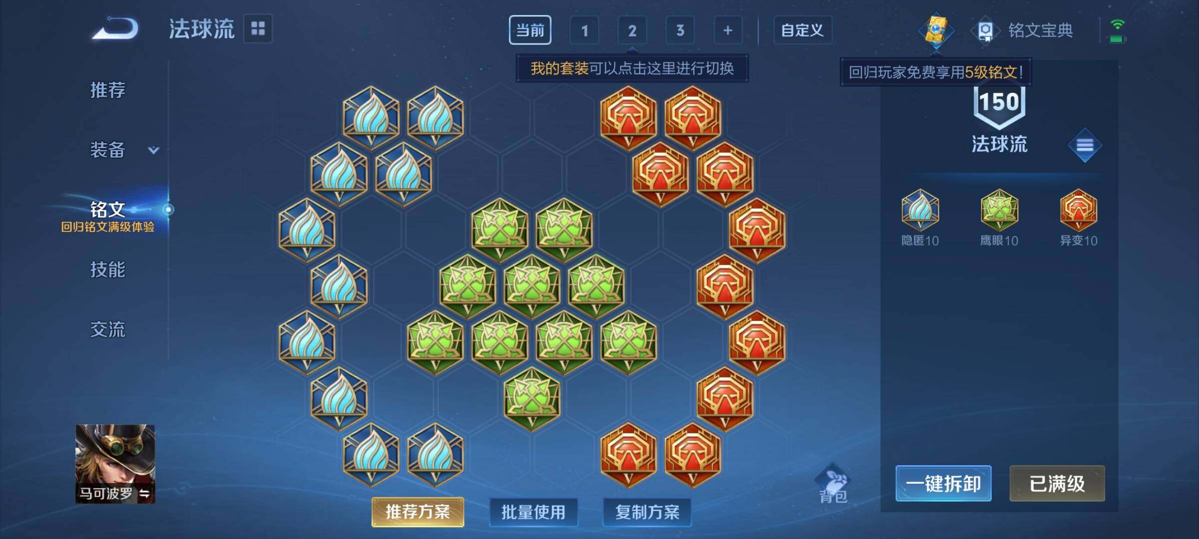 WZCMW3290346王者荣耀账号详情图14