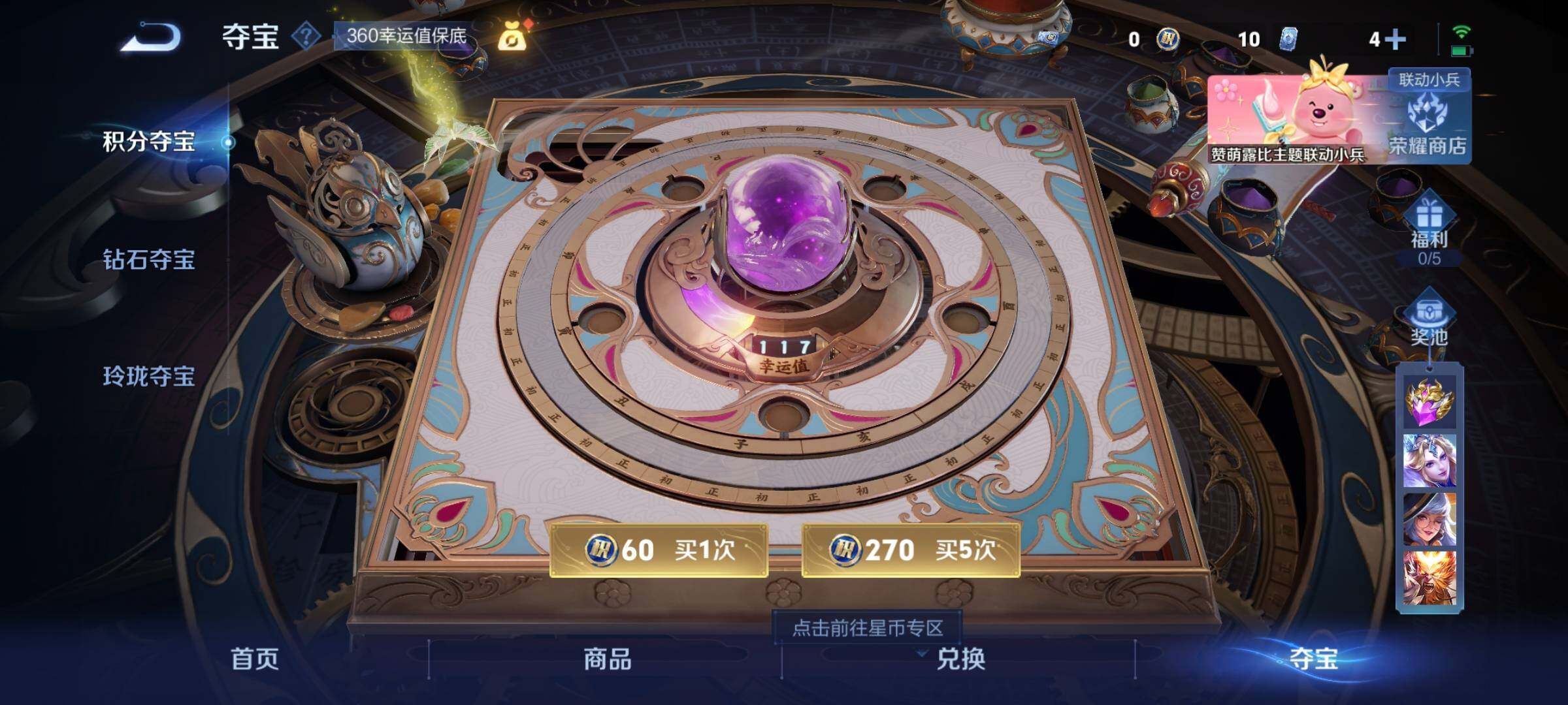 WZCMW3290348王者荣耀账号详情图20