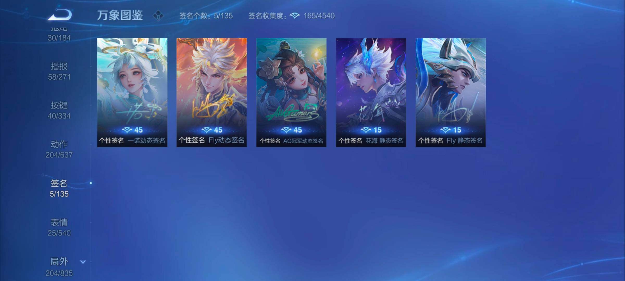 WZYXS3242749王者荣耀账号详情图18