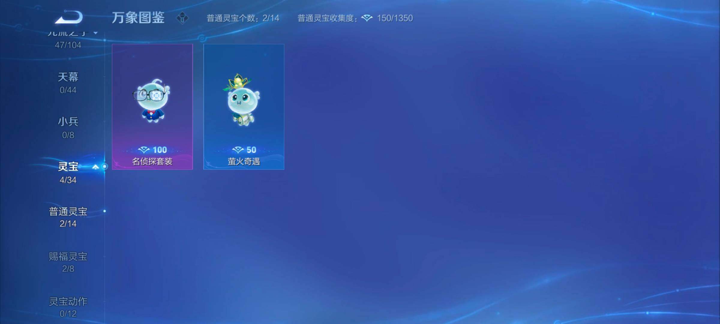 WZYXS3242759王者荣耀账号详情图11