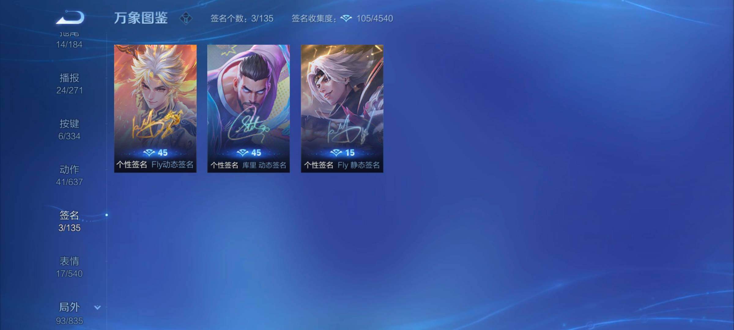 WZYXS3242759王者荣耀账号详情图14
