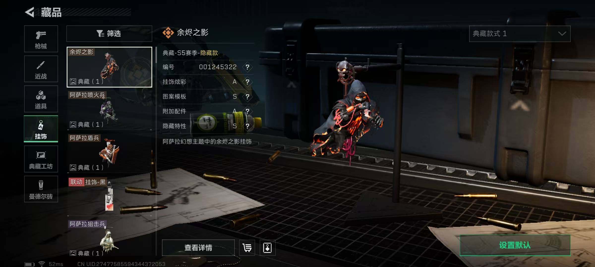 SJZEY319188三角洲行动账号详情图16 SJZEY319188三角洲行动账号详情图16