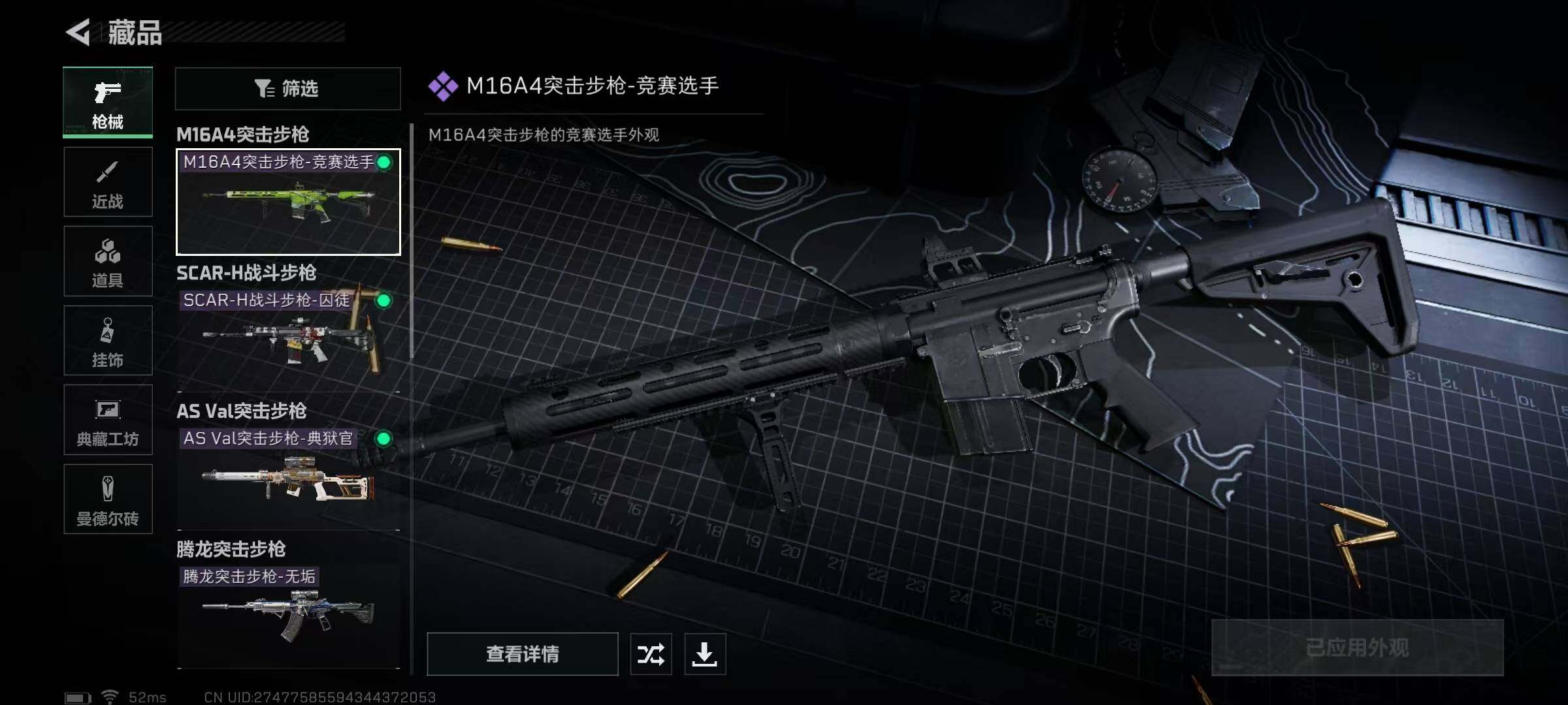 SJZEY319188三角洲行动账号详情图24 SJZEY319188三角洲行动账号详情图24