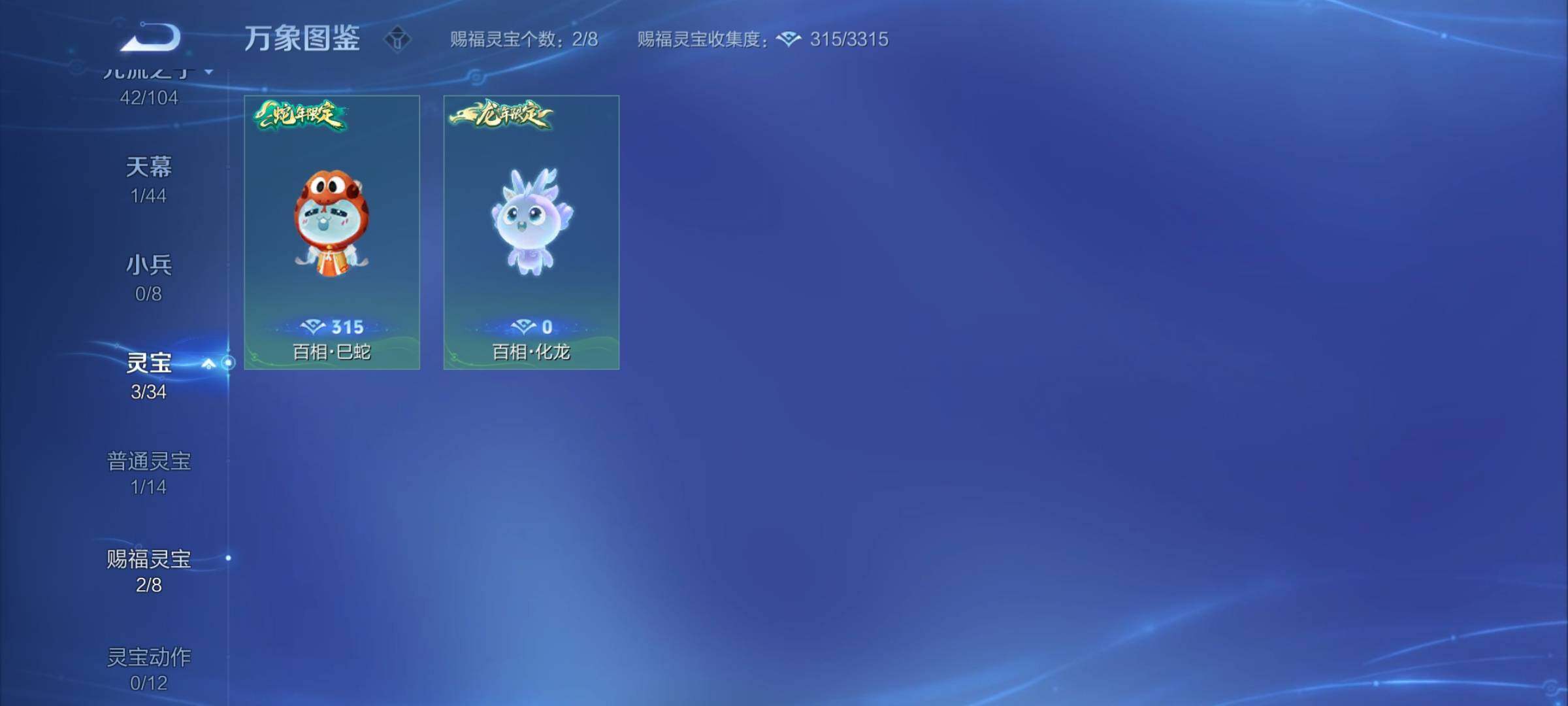 WZYXS3239991王者荣耀账号详情图15