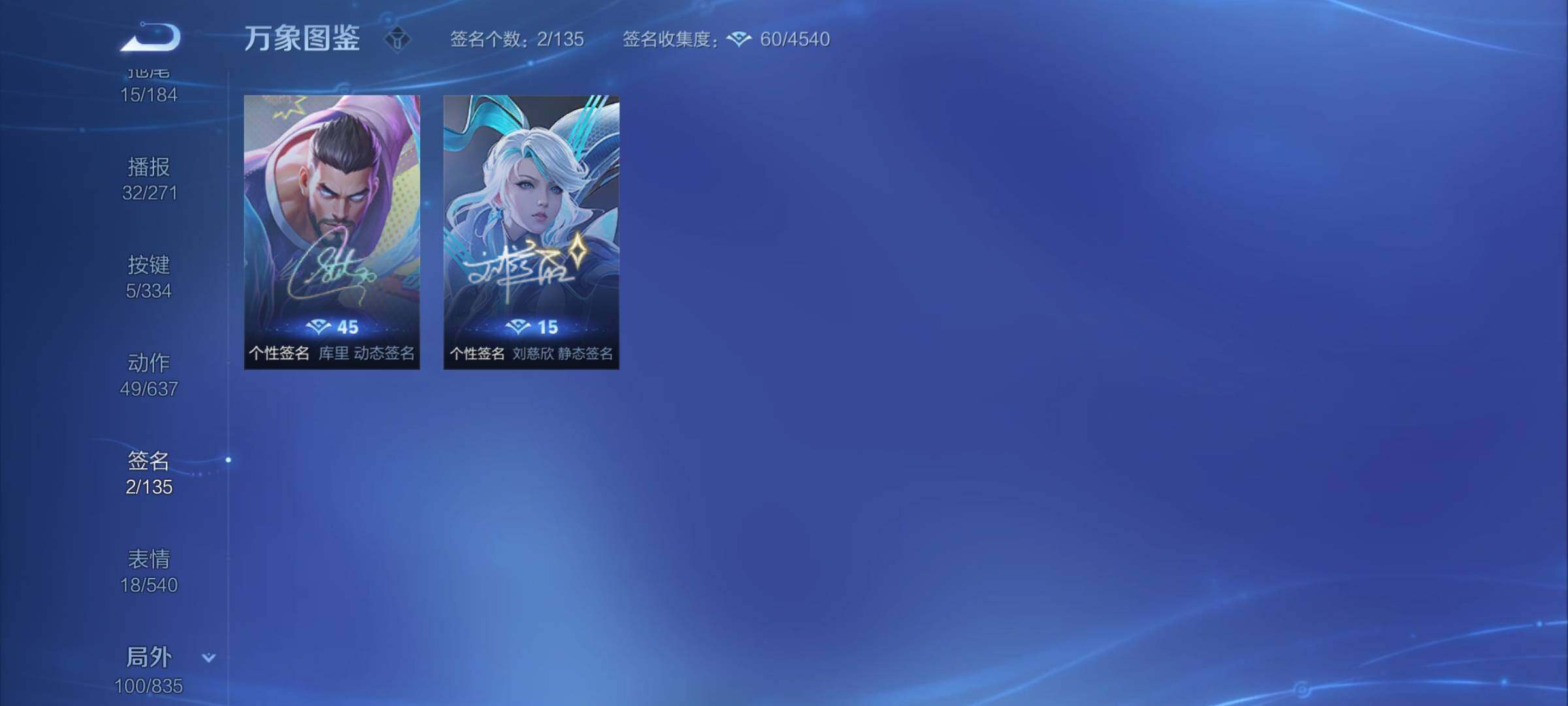 WZYXS3239915王者荣耀账号详情图20 WZYXS3239915王者荣耀账号详情图20