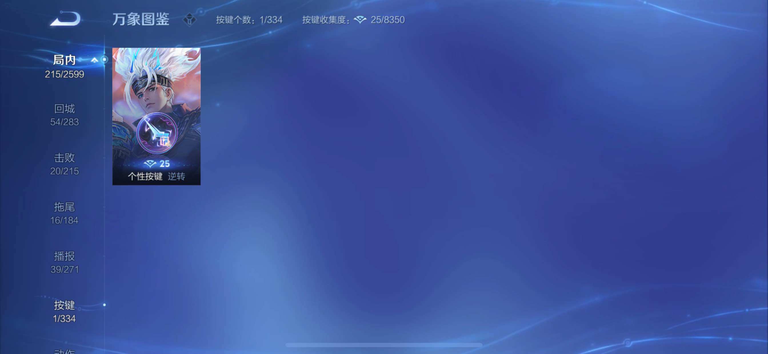 WZCMY3237522王者荣耀账号详情图13