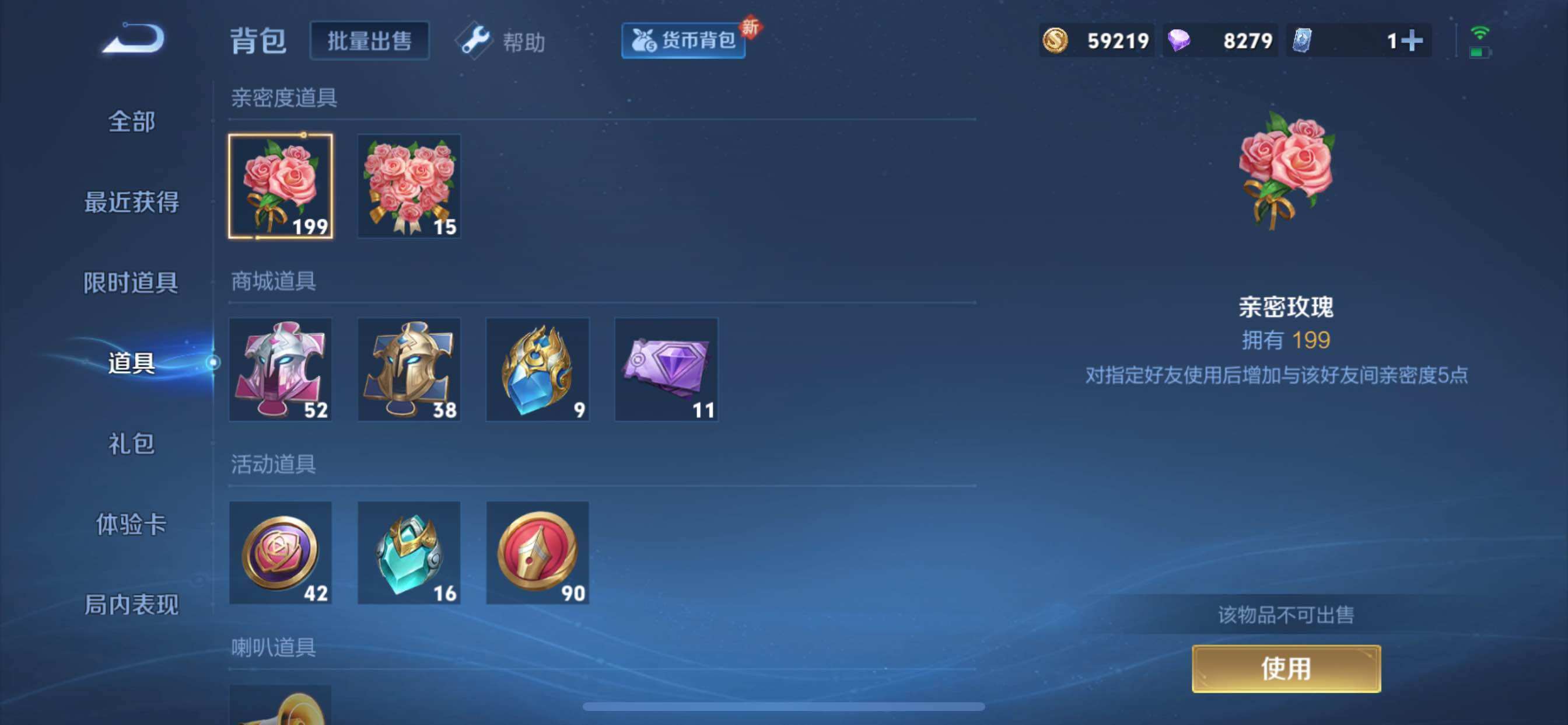 WZCMY3237522王者荣耀账号详情图17