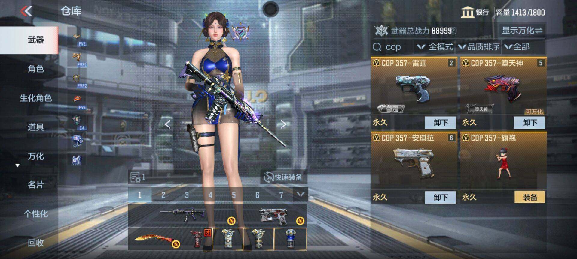 CFMEY343214枪战王者账号详情图11