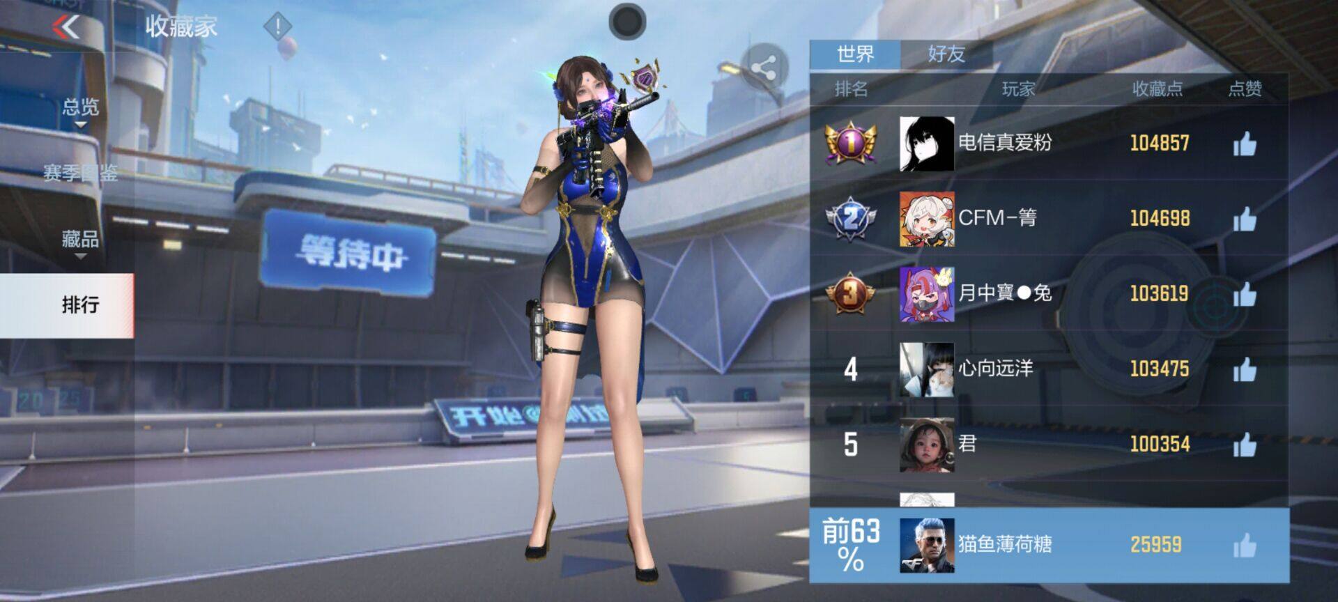 CFMEY343214枪战王者账号详情图12