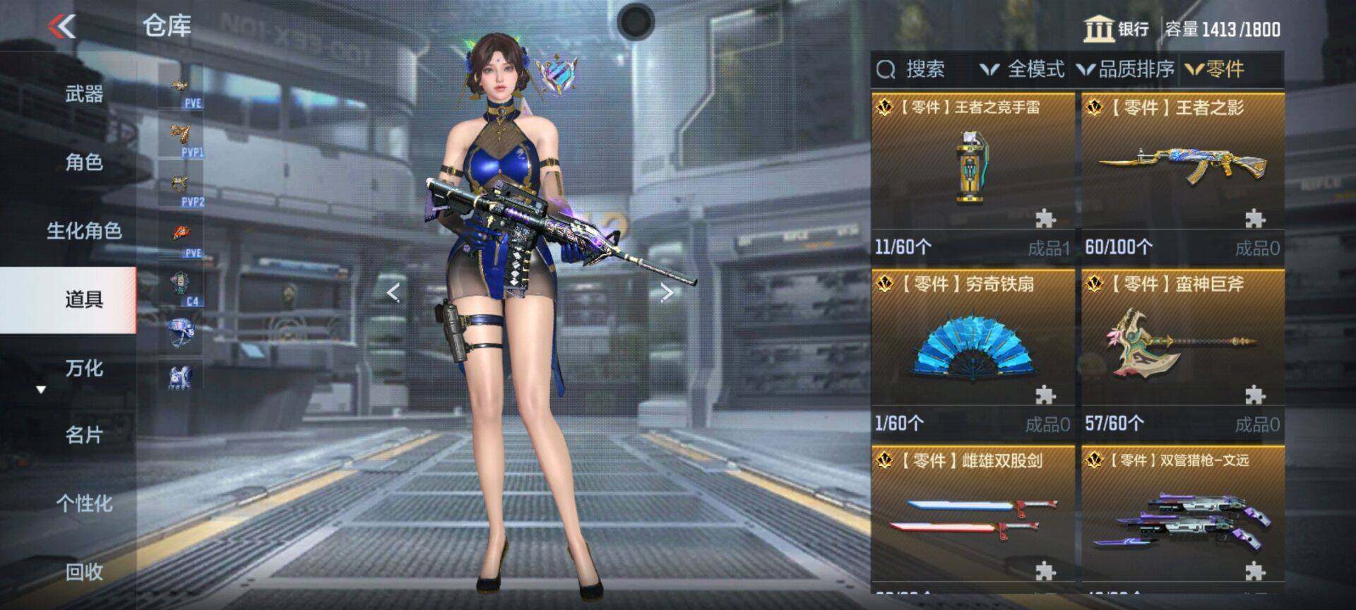 CFMEY343214枪战王者账号详情图10