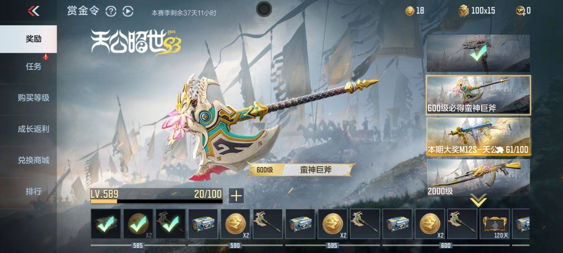 CFMEY343214枪战王者账号详情图14