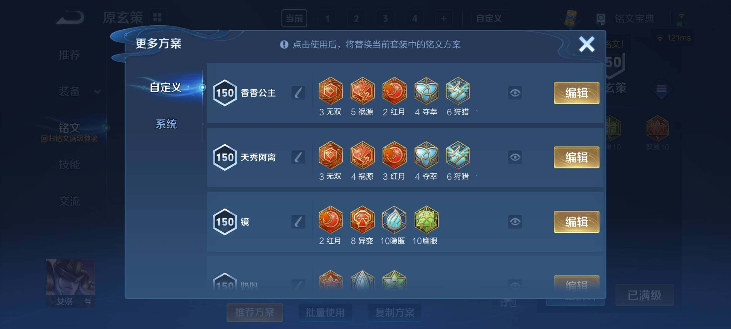 WZCMY3237523王者荣耀账号详情图24 WZCMY3237523王者荣耀账号详情图24