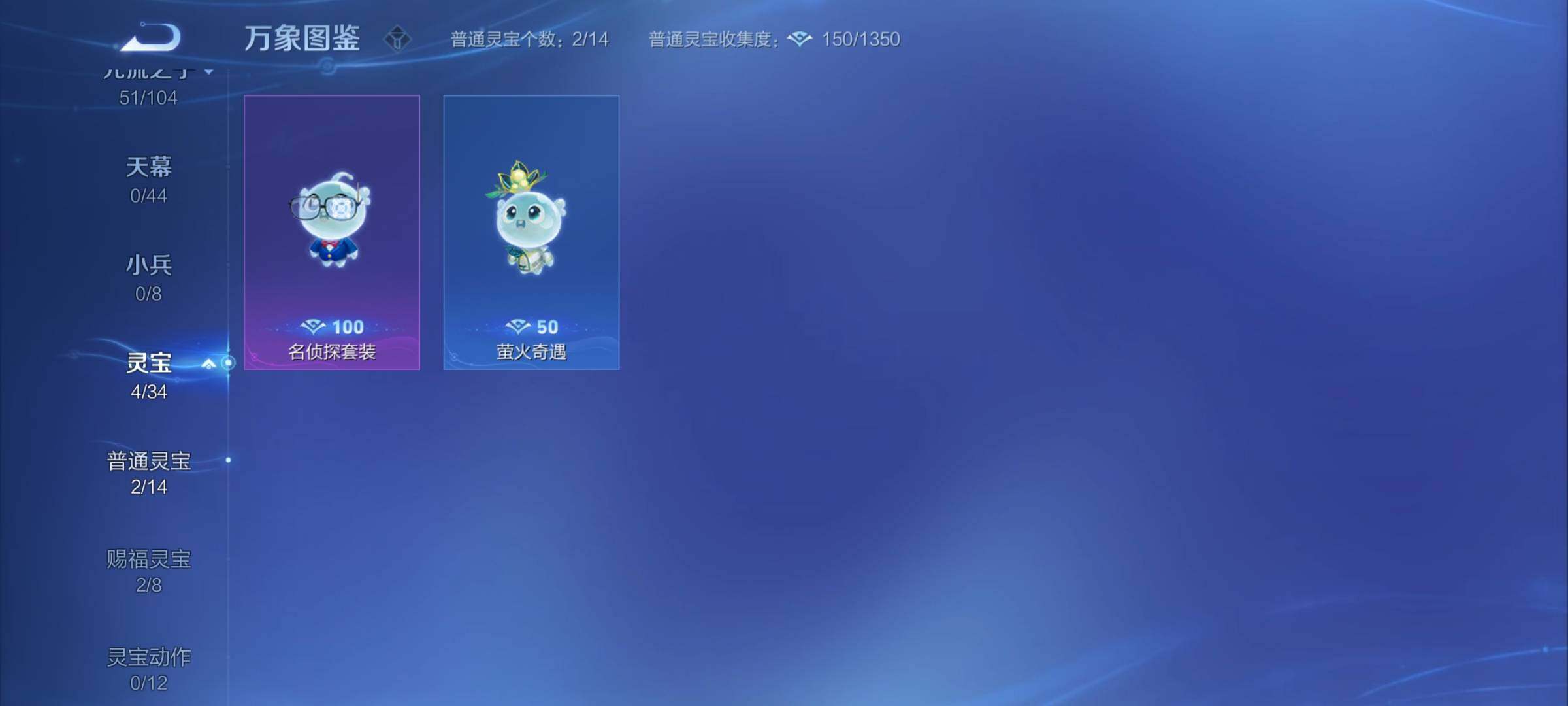 WZYXS3239939王者荣耀账号详情图13 WZYXS3239939王者荣耀账号详情图13