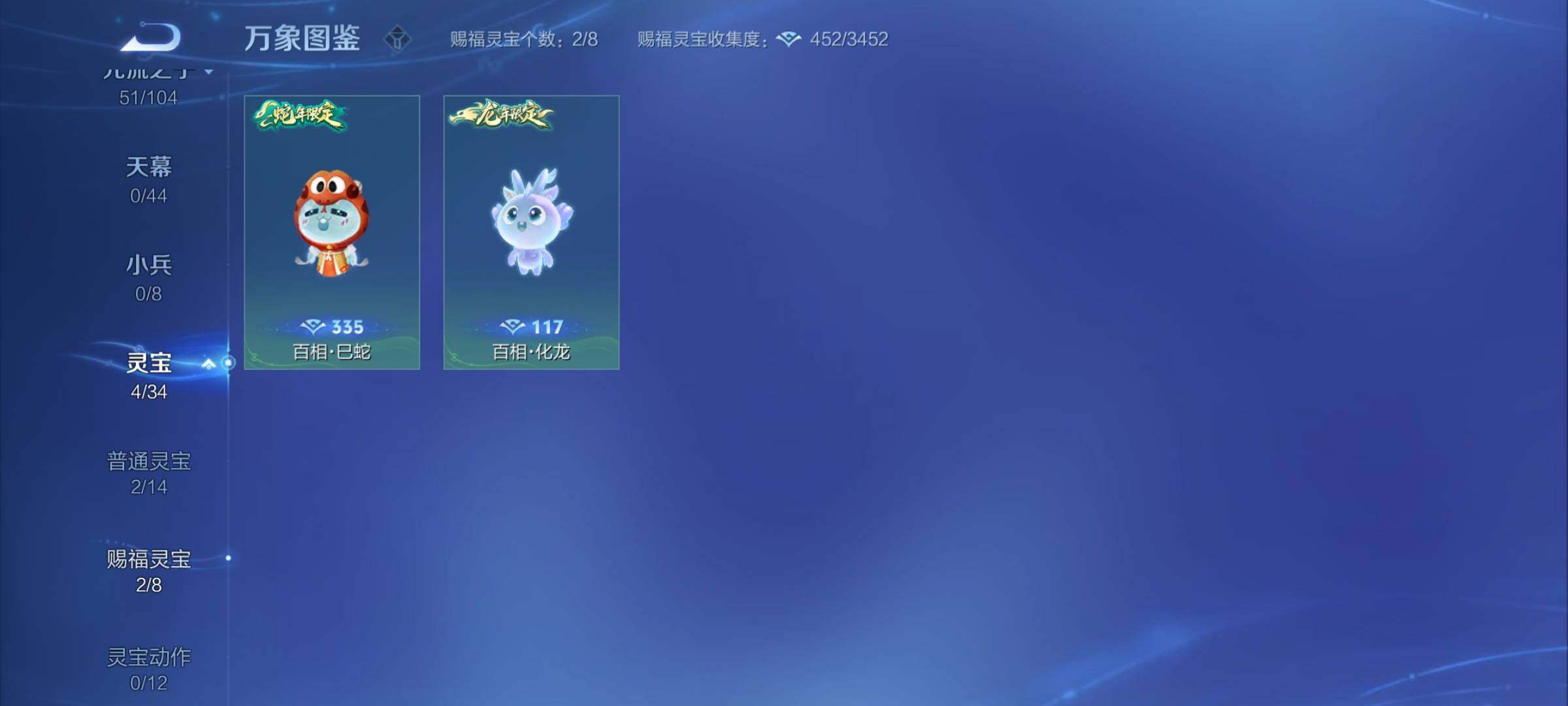 WZYXS3239939王者荣耀账号详情图14 WZYXS3239939王者荣耀账号详情图14