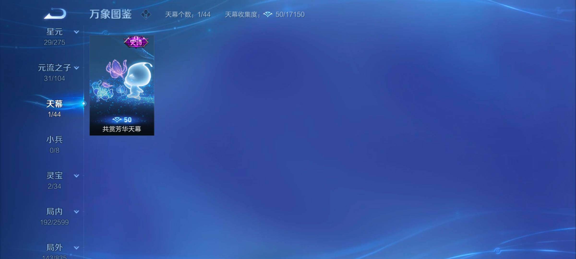 WZYXS3242757王者荣耀账号详情图15