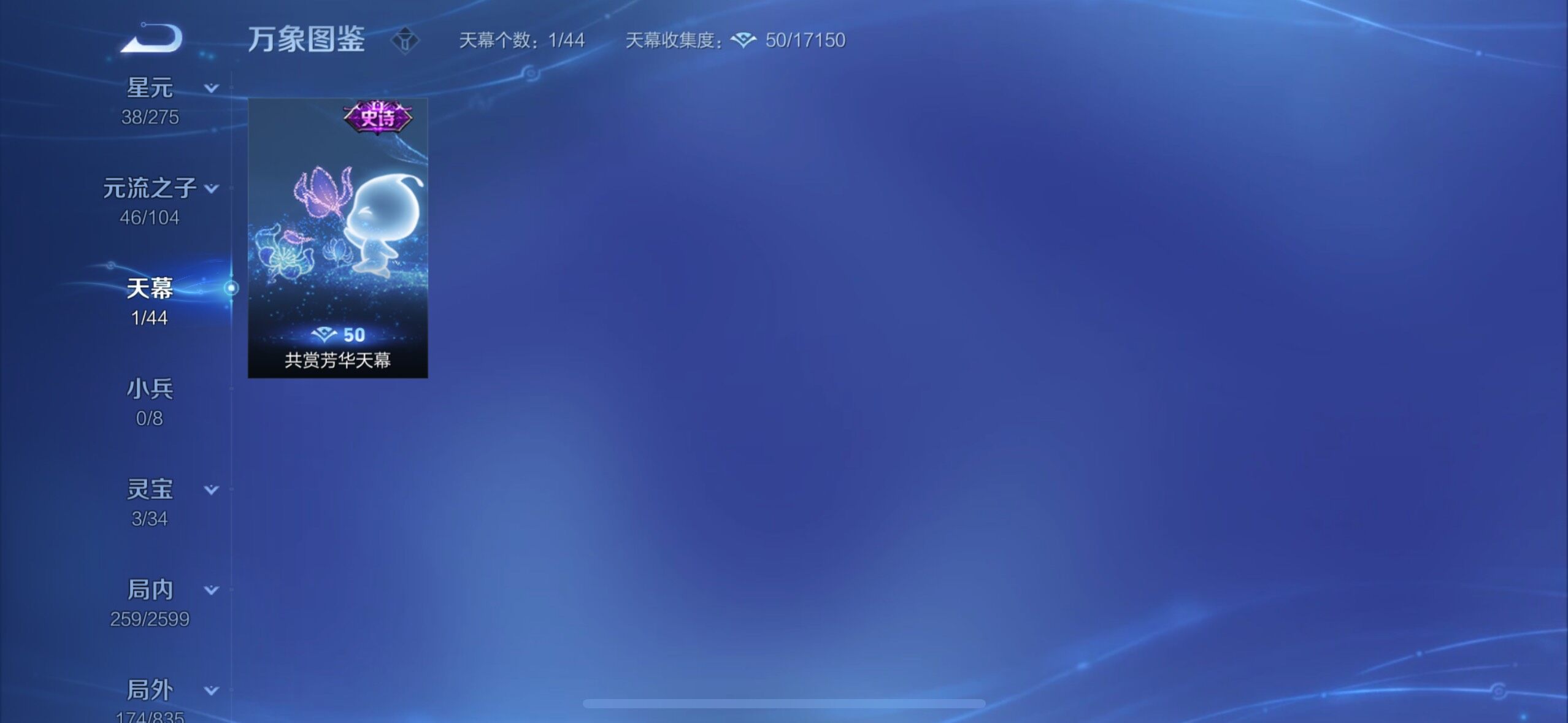 WZYXS3242751王者荣耀账号详情图14
