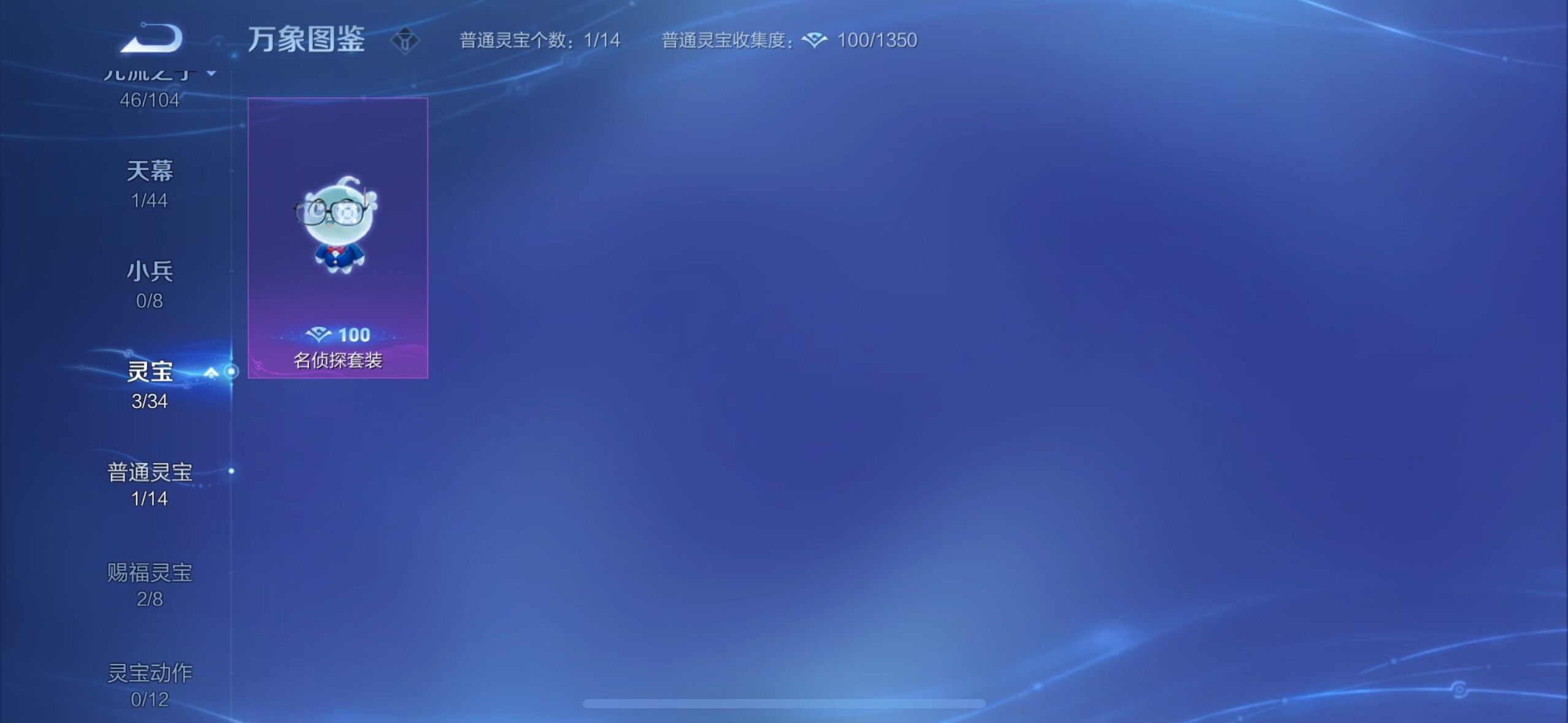 WZYXS3242751王者荣耀账号详情图15