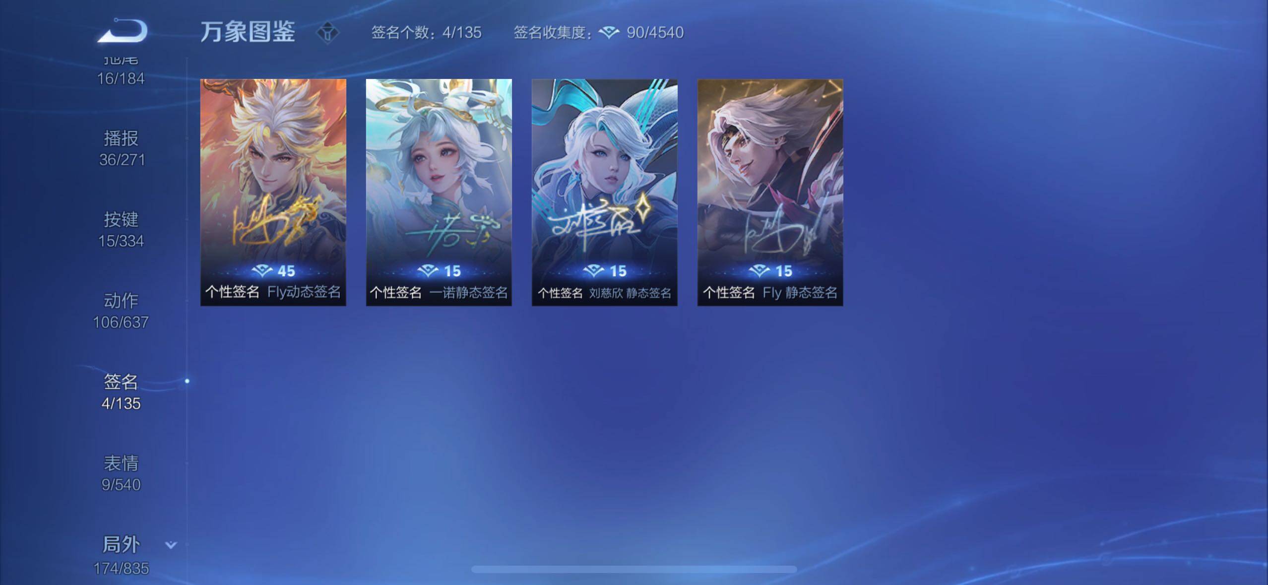 WZYXS3242751王者荣耀账号详情图18