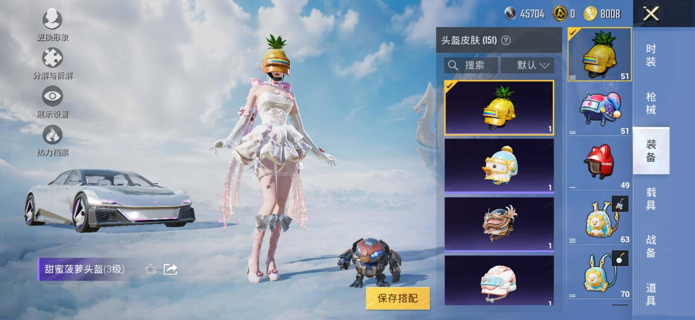 HPYXS3310445和平精英账号详情图16 HPYXS3310445和平精英账号详情图16