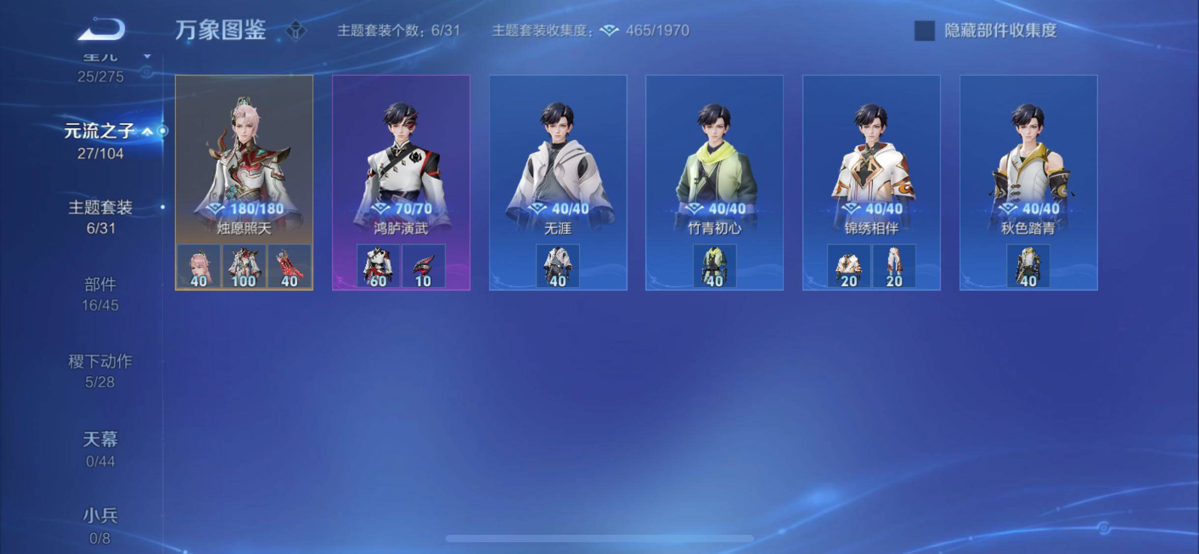 WZYXS3240637王者荣耀账号详情图14