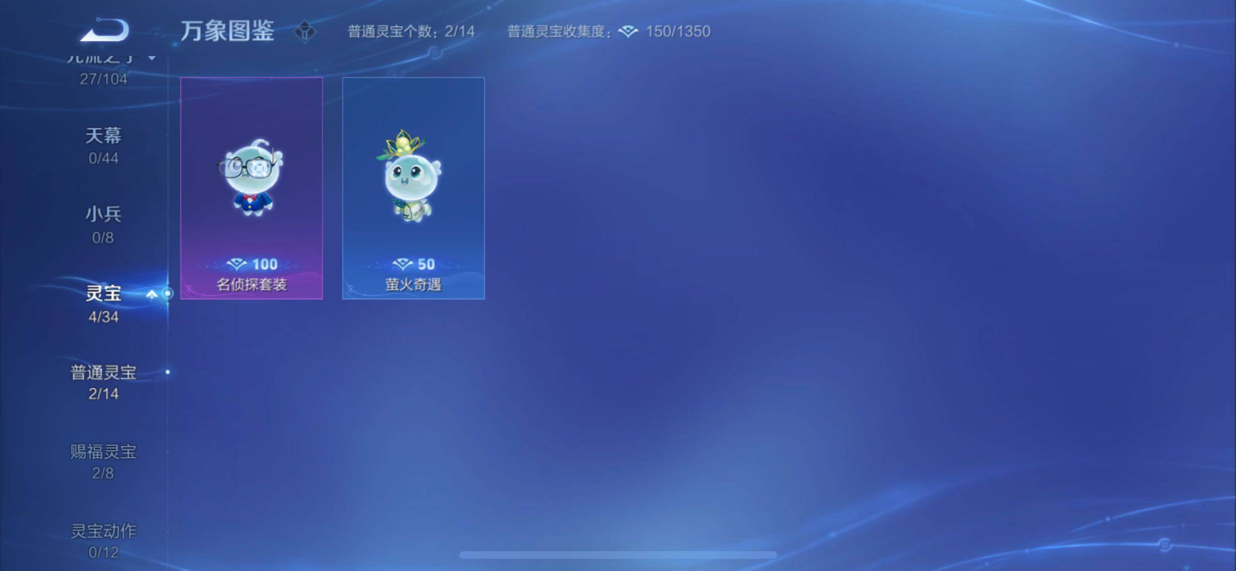 WZYXS3240637王者荣耀账号详情图15